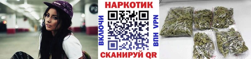 Купить Гашиш  А ПВП  Мефедрон  Конопля  Амфетамин  Cocaine  Голицыно