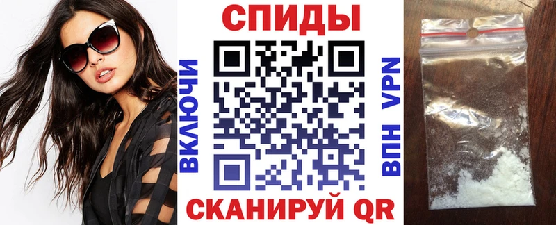 АМФ Розовый  Купить  Голицыно 
