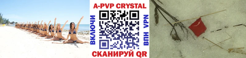 Купить  Голицыно  Alfa_PVP мука 