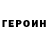 КЕТАМИН VHQ Ben Pattavina