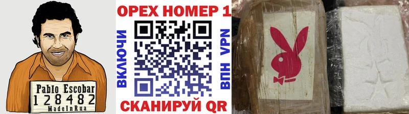Купить закладки  Голицыно  Кокаин FishScale 