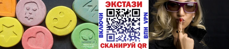 Купить где  Голицыно  ЭКСТАЗИ Cube 