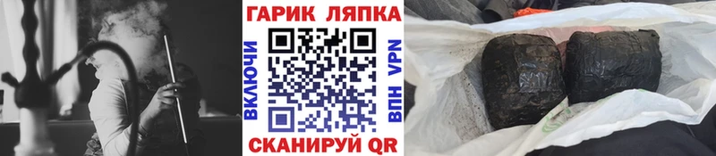 ГАШ Ice-O-Lator  Купить где  Голицыно 