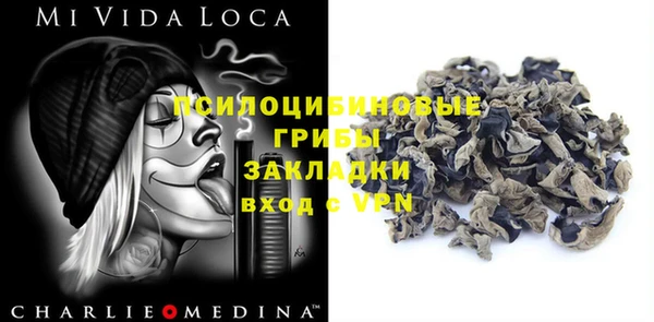 бошки Балабаново
