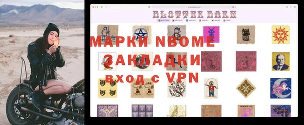 MDMA Premium VHQ Белоозёрский