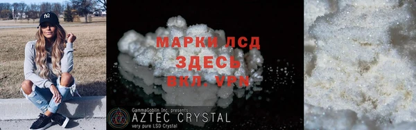 Альфа ПВП Баксан