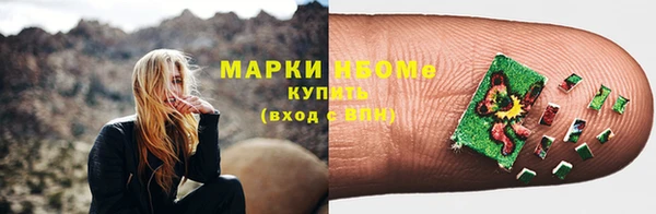 бошки Балабаново