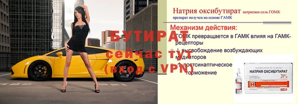 Альфа ПВП Баксан