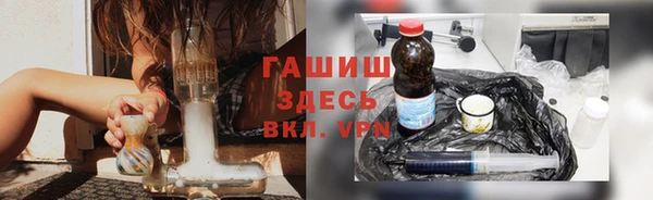 Альфа ПВП Баксан