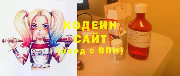MESCALINE Балахна