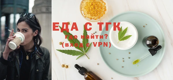 MESCALINE Балахна