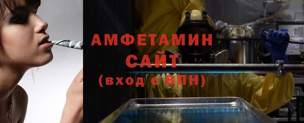 Альфа ПВП Баксан