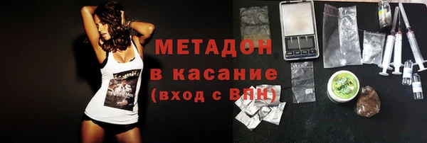 MESCALINE Балахна