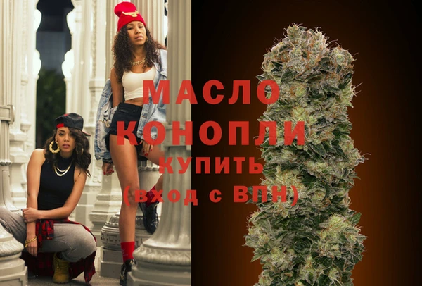 MESCALINE Балахна
