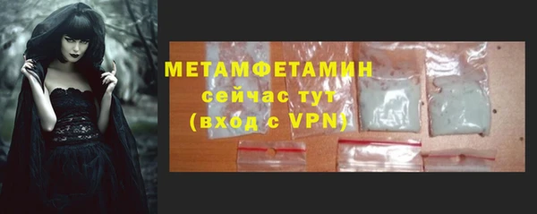 бошки Балабаново