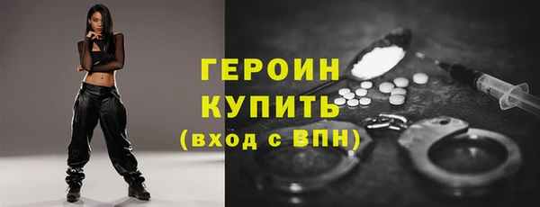 MESCALINE Беломорск