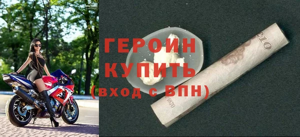 MESCALINE Беломорск