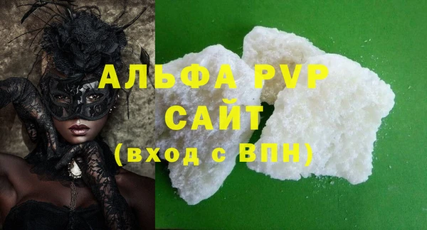 Альфа ПВП Баксан