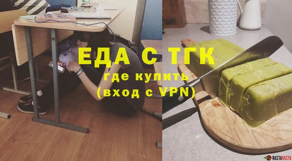 MESCALINE Балахна