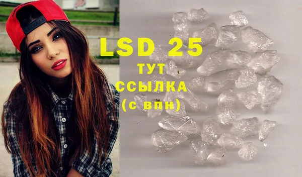 MDMA Premium VHQ Белоозёрский