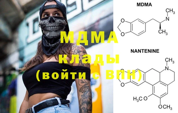 MESCALINE Балахна