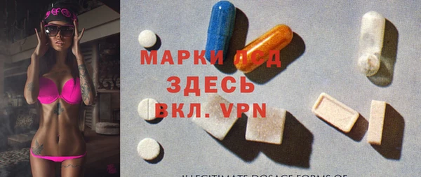 MESCALINE Балахна