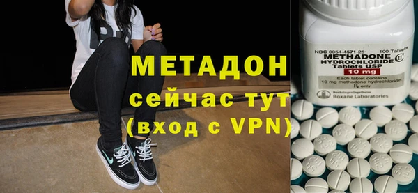 прущий лед Белокуриха