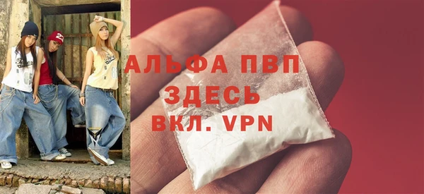бошки Балабаново