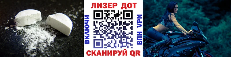 Лсд 25 экстази кислота  Купить где  Голицыно 