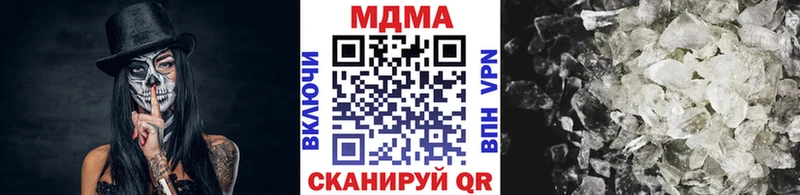 МДМА молли Купить закладки Голицыно