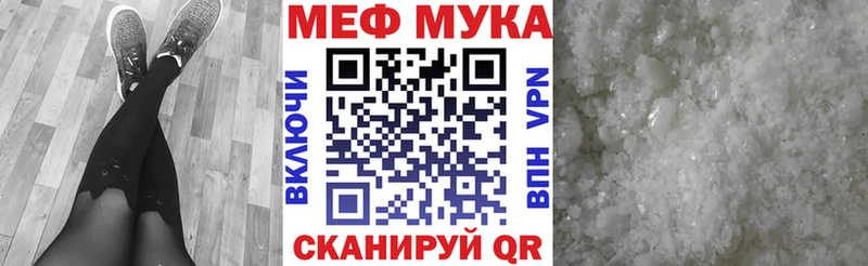 Купить где  Голицыно  МЕФ 4 MMC 