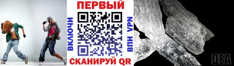 Купить закладки  Голицыно  МЕТАМФЕТАМИН винт 