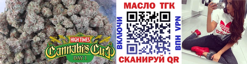 Дистиллят ТГК Wax  Купить закладки  Голицыно 